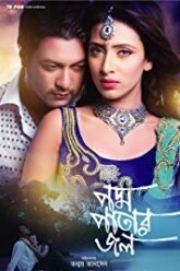 MV5BMGE2M2Y2YjItZDY3OC00ZjM3LWE2MTAtY2UzOWIxOGFlZjc4XkEyXkFqcGdeQXVyNDI3NjcxMDA@._V1_UX182_CR0,0,182,268_AL_